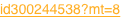 shapeimage_4_link_1